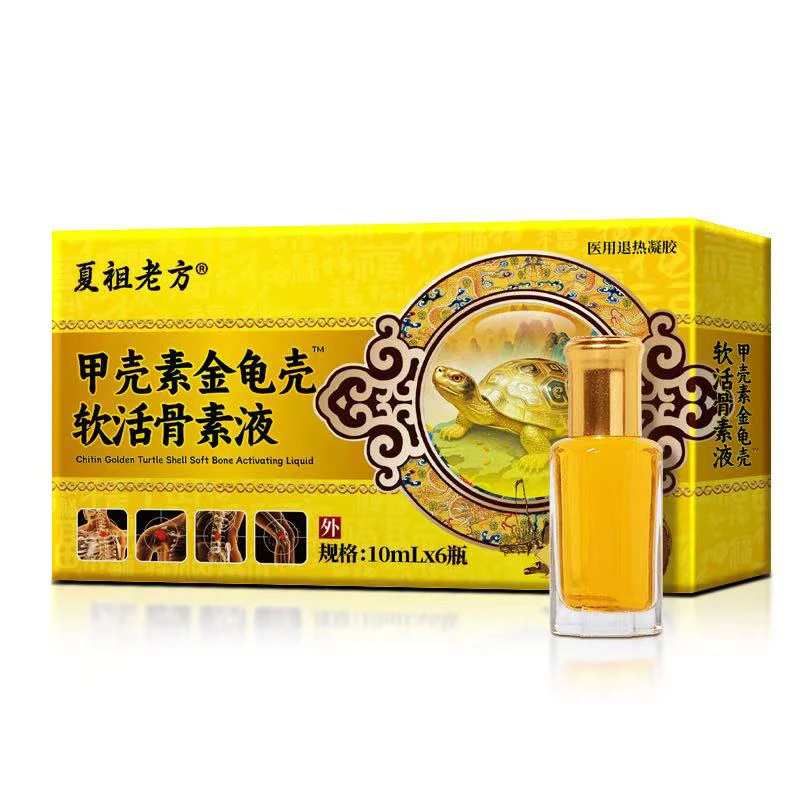 夏祖老方 软活骨素液拍一发六瓶