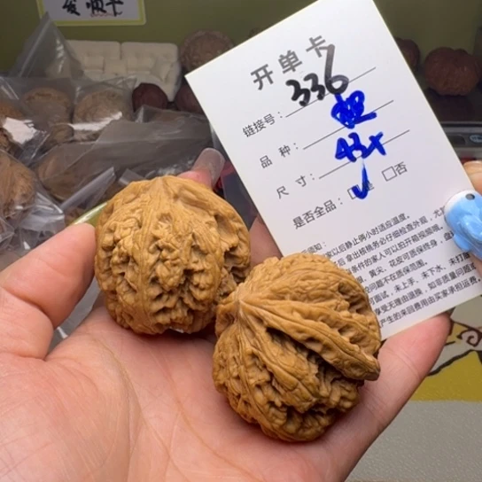 吊坠文玩核桃核桃336