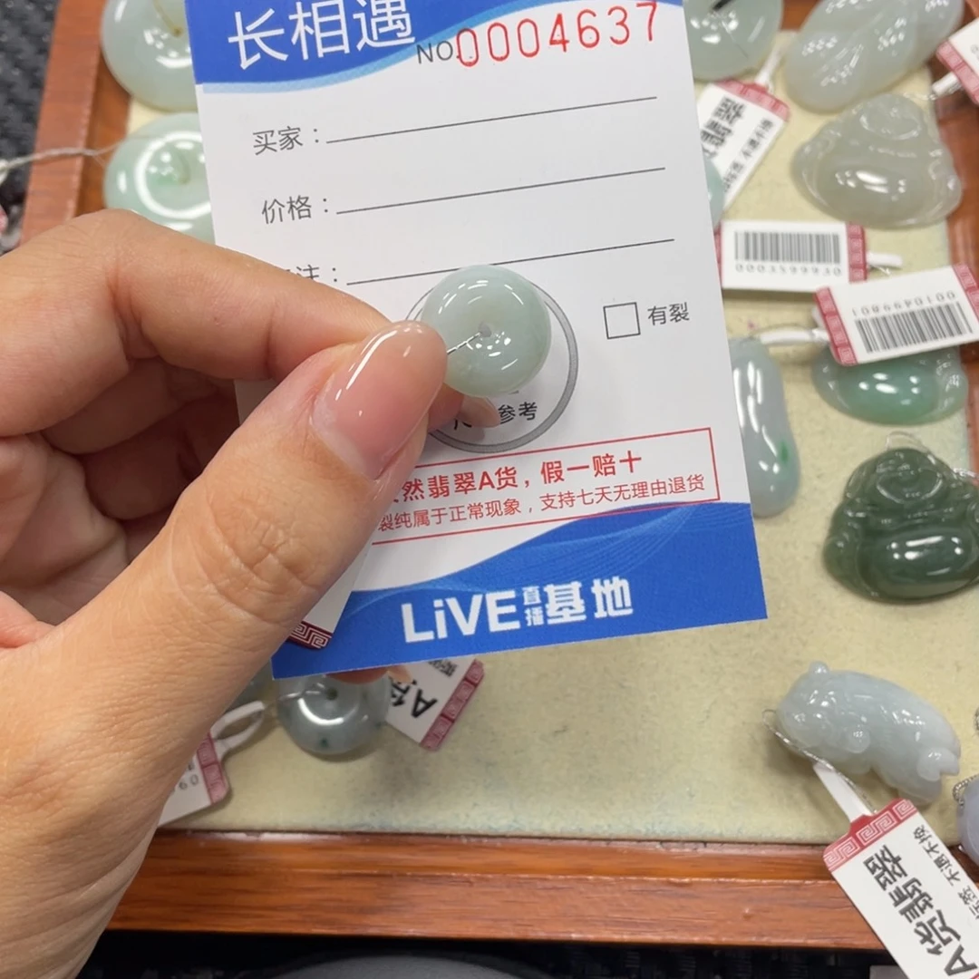 颈饰未镶嵌翡翠翡翠吊坠x4637