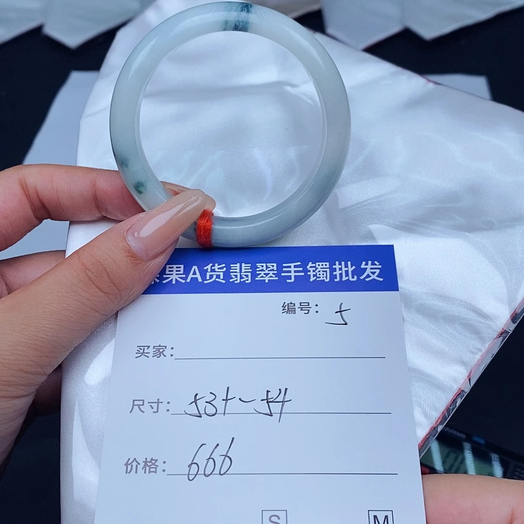 未镶嵌手镯翡翠百元手镯默认瑕疵