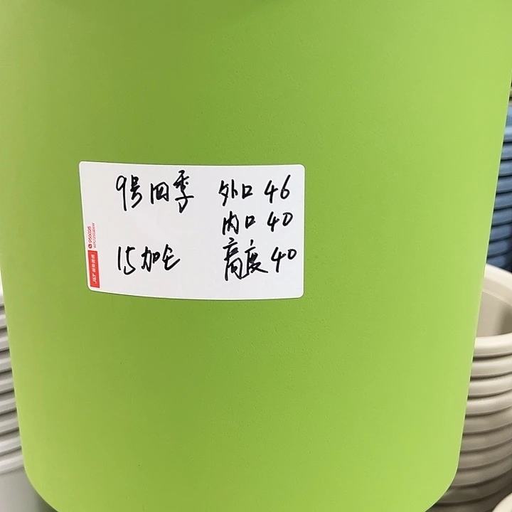 特价9号四季口46高40白色4个无托