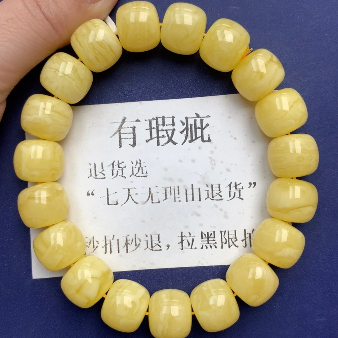 未镶嵌琥珀珠宝奇石15