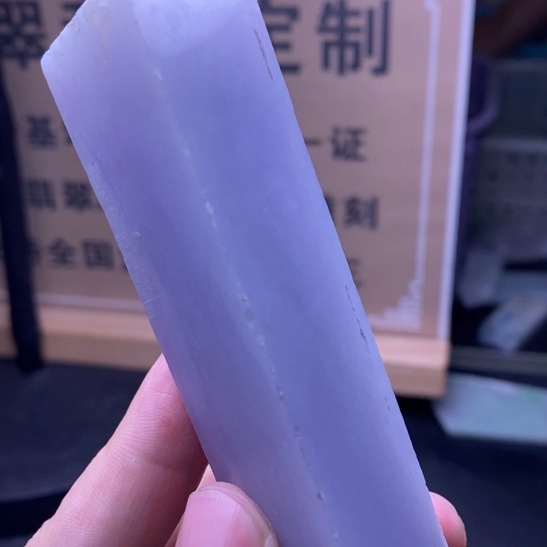 定制翡翠未镶嵌