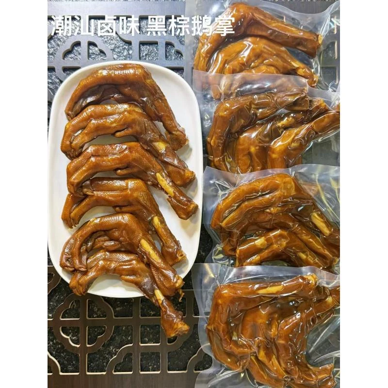 潮汕卤味 黑棕鹅鹅掌 美味熟食