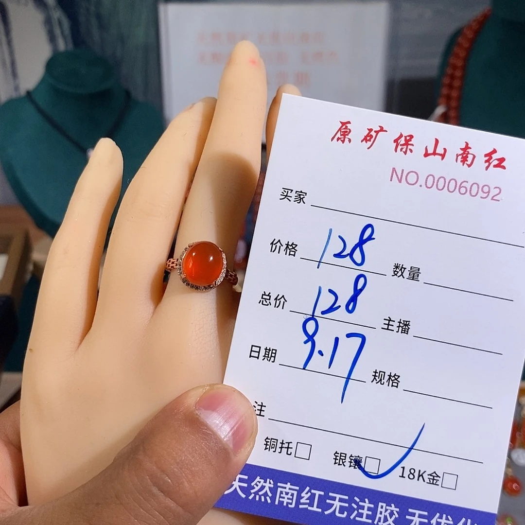 银S925镶嵌南红玛瑙戒指