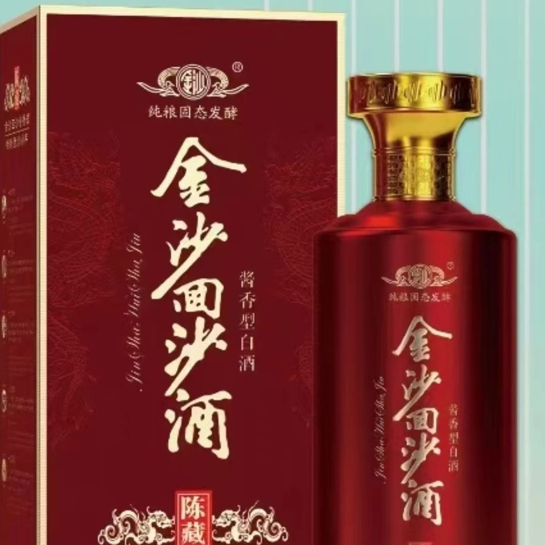金沙回沙酒酒 陈藏 醇柔酱香53%Vol