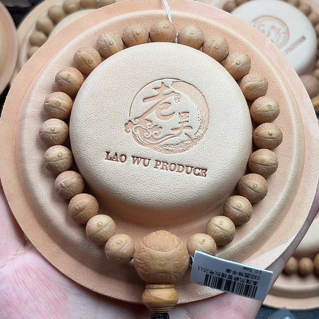 凤眼菩提手串精品10.5mm玉化皮质毕业级