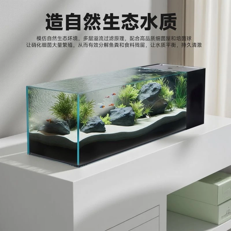 卓鱼水族 侧滤型生态鱼缸 宠粉福利款
