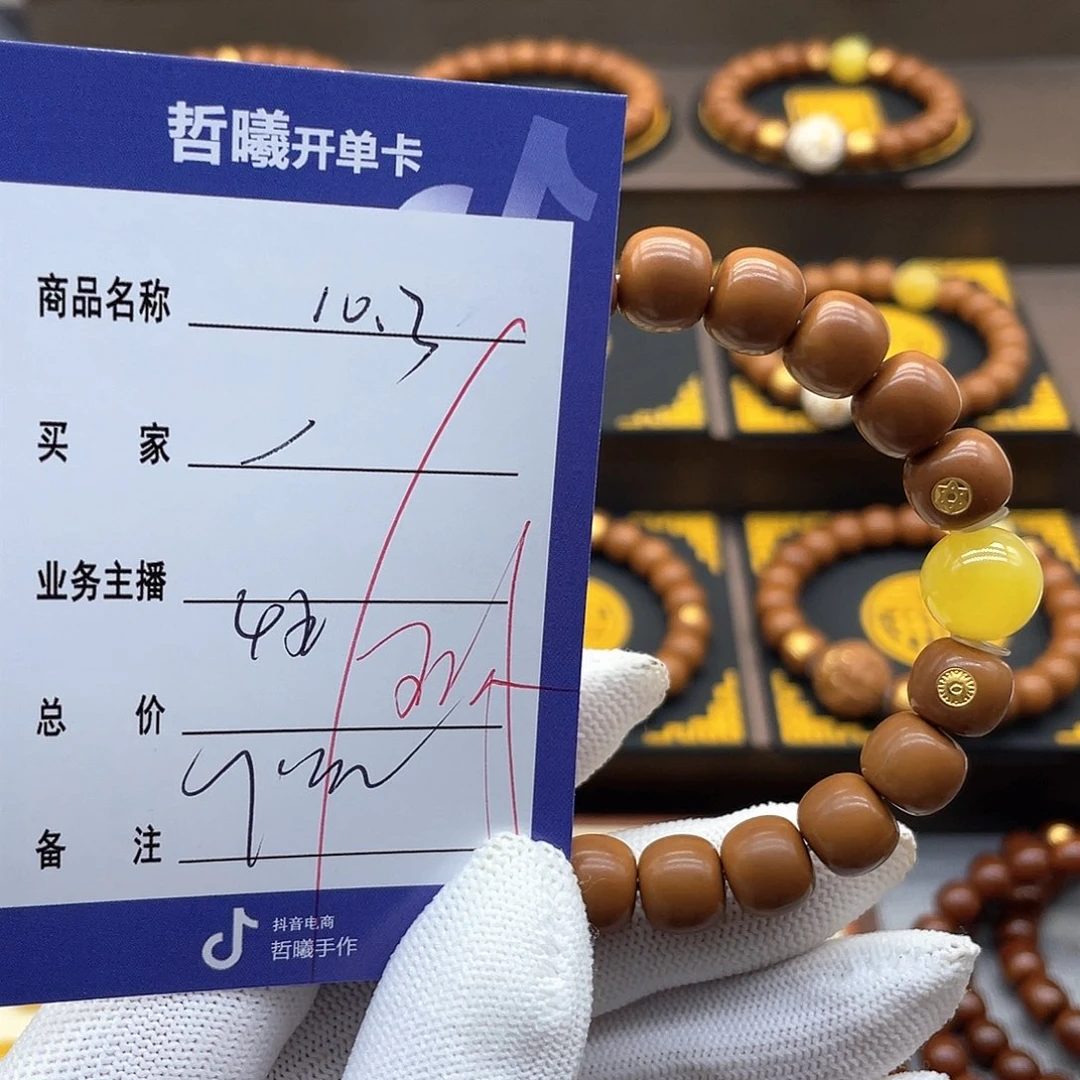 猴头核桃手串一*游cvvvhhjkkkk