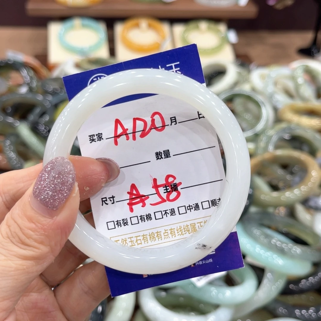 岫玉未镶嵌手镯手镯