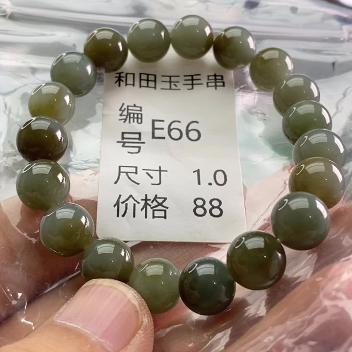 未镶嵌手链和田玉