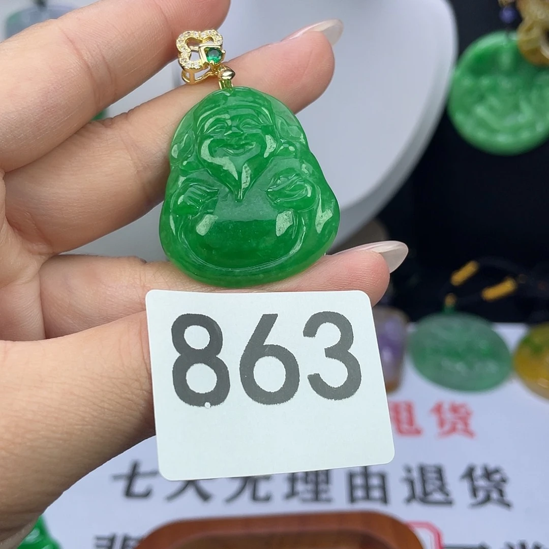 翡翠未镶嵌吊坠(赠链)