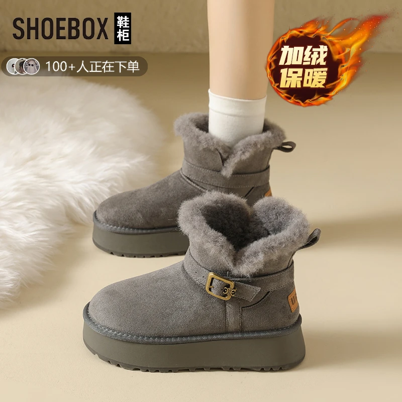 SHOEBOX鞋柜厚底雪地靴女2025冬季东北棉鞋毛毛加绒加厚棉靴子