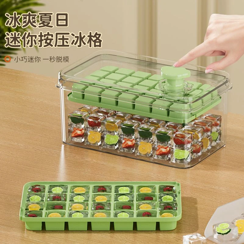 冻冰格制冰块模具球形软按压硅胶储存神器冰箱自制机家用食品级G