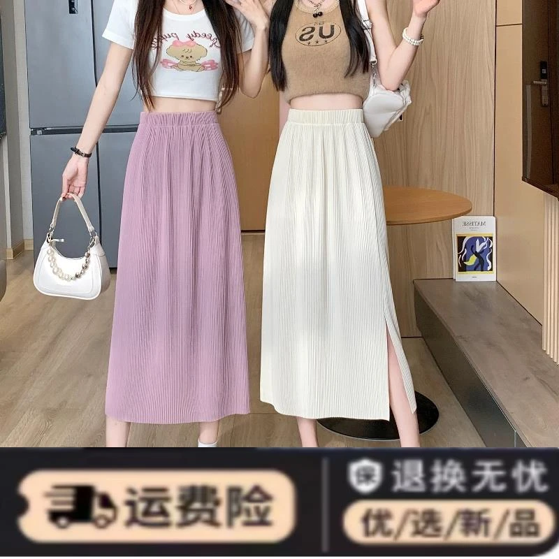 百褶半身裙女夏季薄款小个子开叉紫色裙子中长款松紧腰A字大摆裙