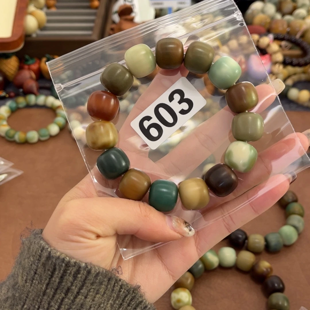 白玉菩提手串603干磨近全