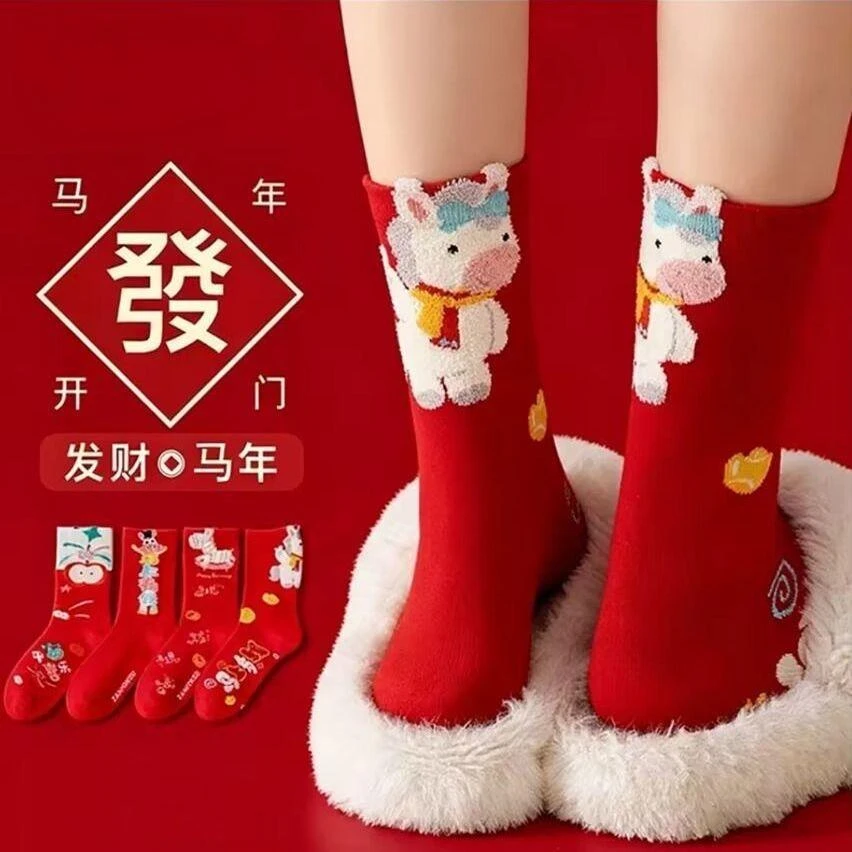 红袜子本命年2026马年女款中筒袜秋冬季新款男情侣新年保暖棉长袜