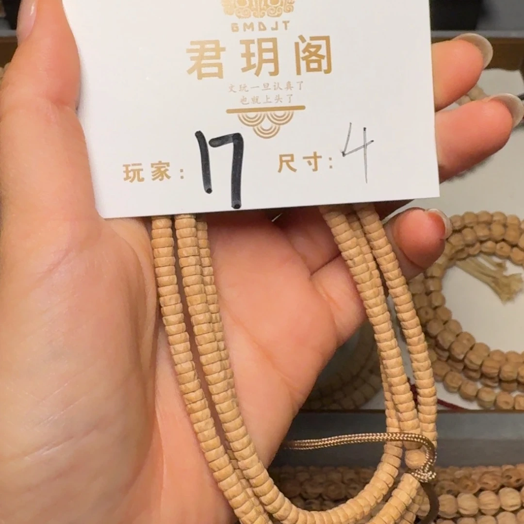 l***k吊坠柏香籽/百香籽