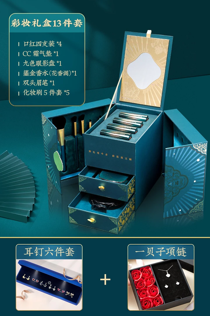 生日礼物送老婆女生惊喜实用仪式感精致高档送女朋友的化妆品礼盒