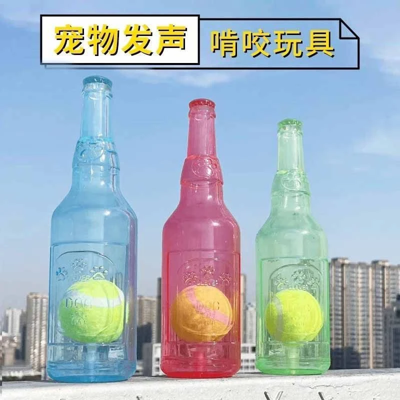 【狗狗超爱】网红狗狗酒瓶发声玩具球耐咬解闷酒瓶磨牙橡胶小中