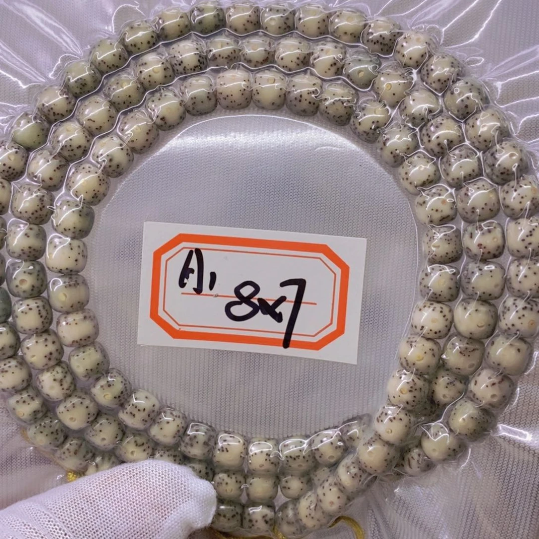 星月菩提手串怪*.99999999999