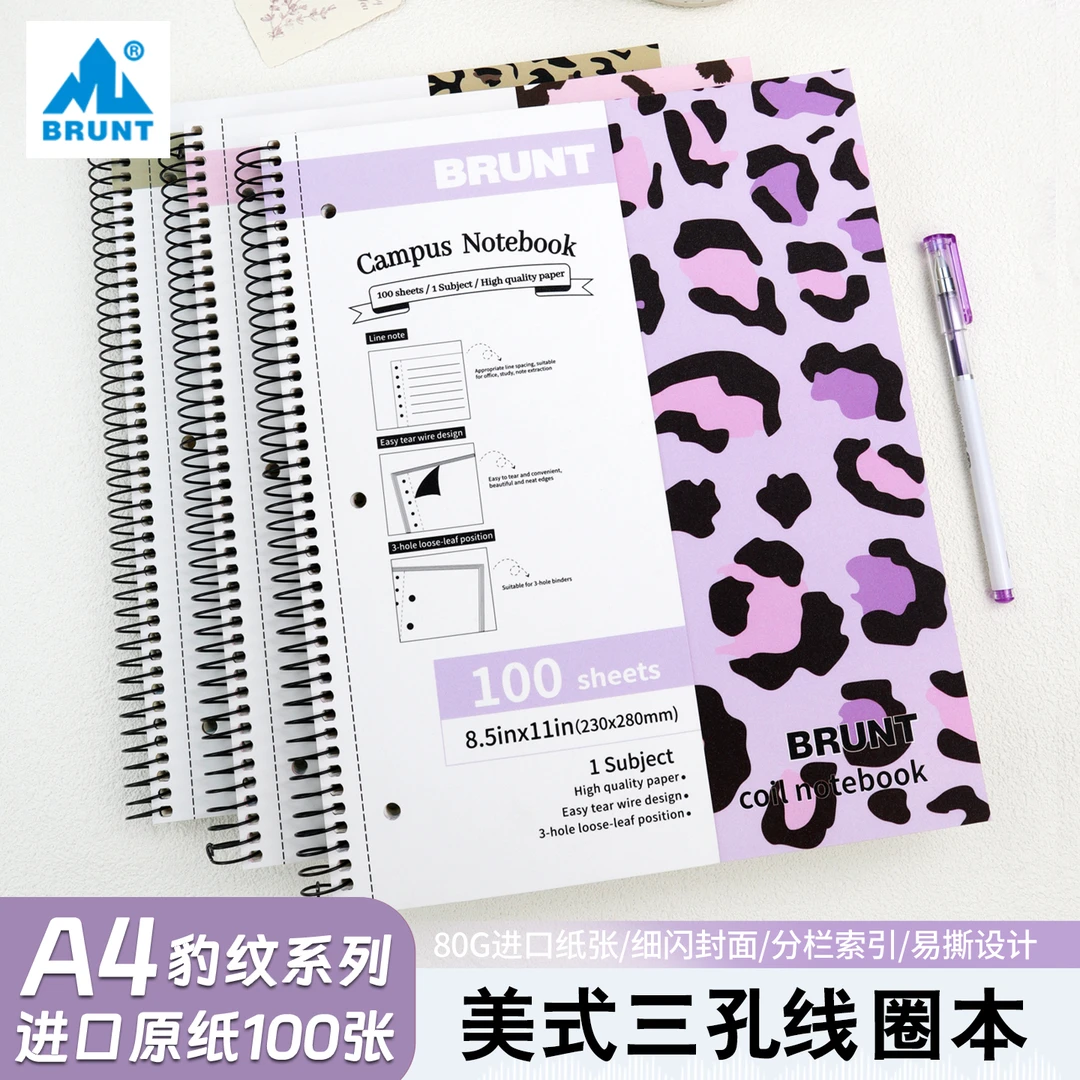 主力豹纹笔记本子A4螺旋线圈本学生用分栏索引易撕美式英语单词本