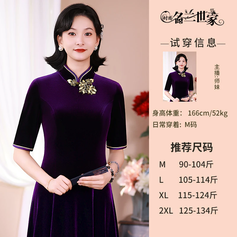 『珊瑚』名兰世家婚宴礼服裙喜婆婆喜妈妈婚宴装连衣裙MLF01C5708