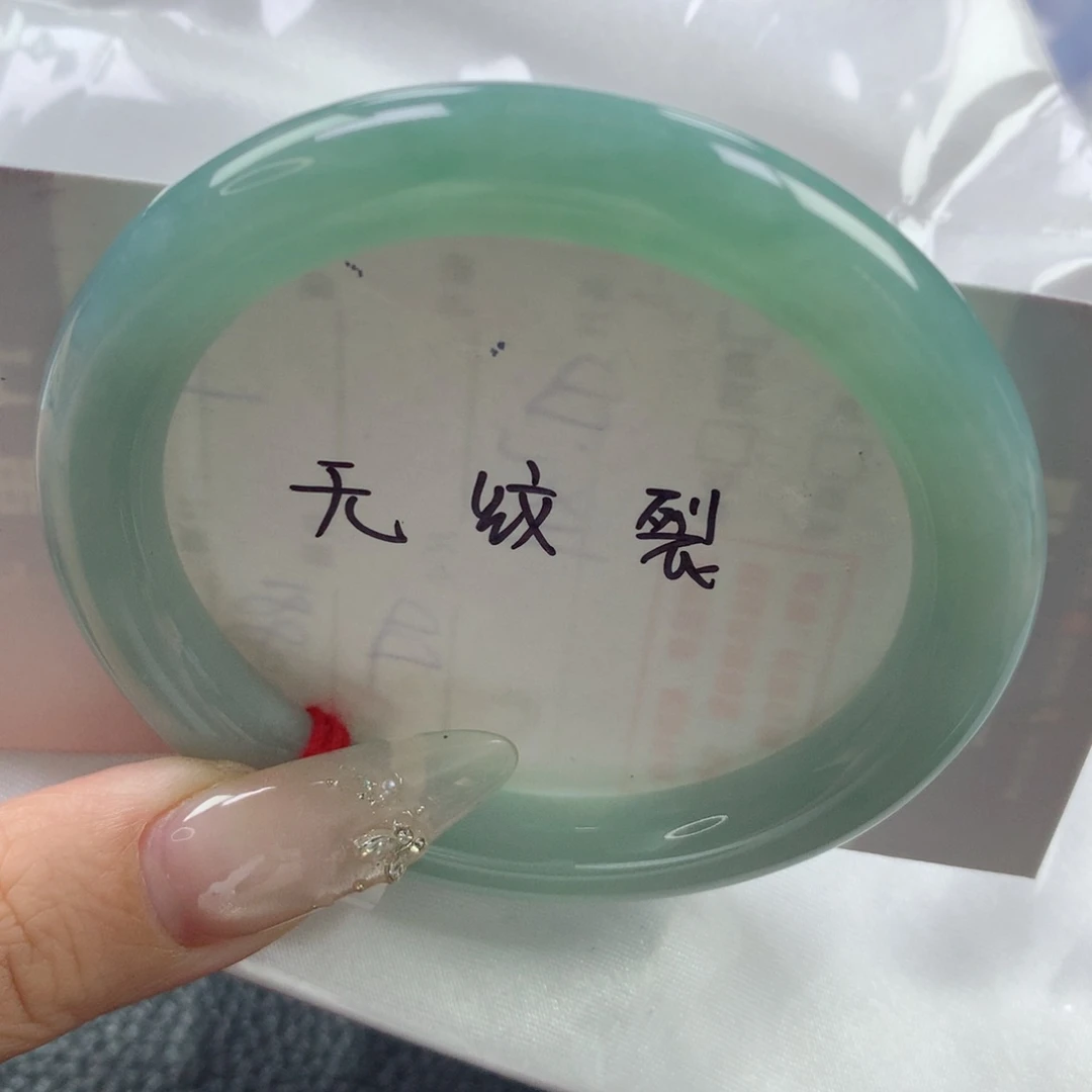 未镶嵌手镯翡翠缅甸天然翡翠A货53.7