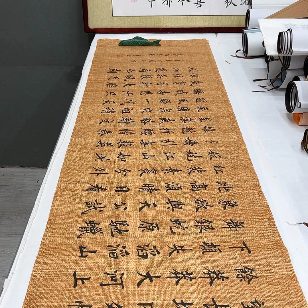 书法李淦老师沁园春雪180×48