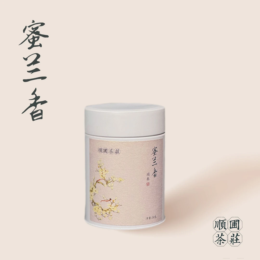 凤凰单丛新手组合套装（鸭屎香/蜜兰香）1+1潮州茶叶