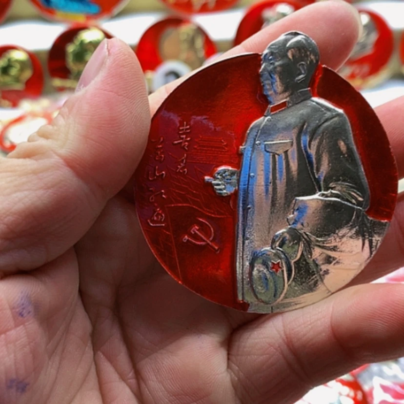 【闪购商品】一**风红章收藏27