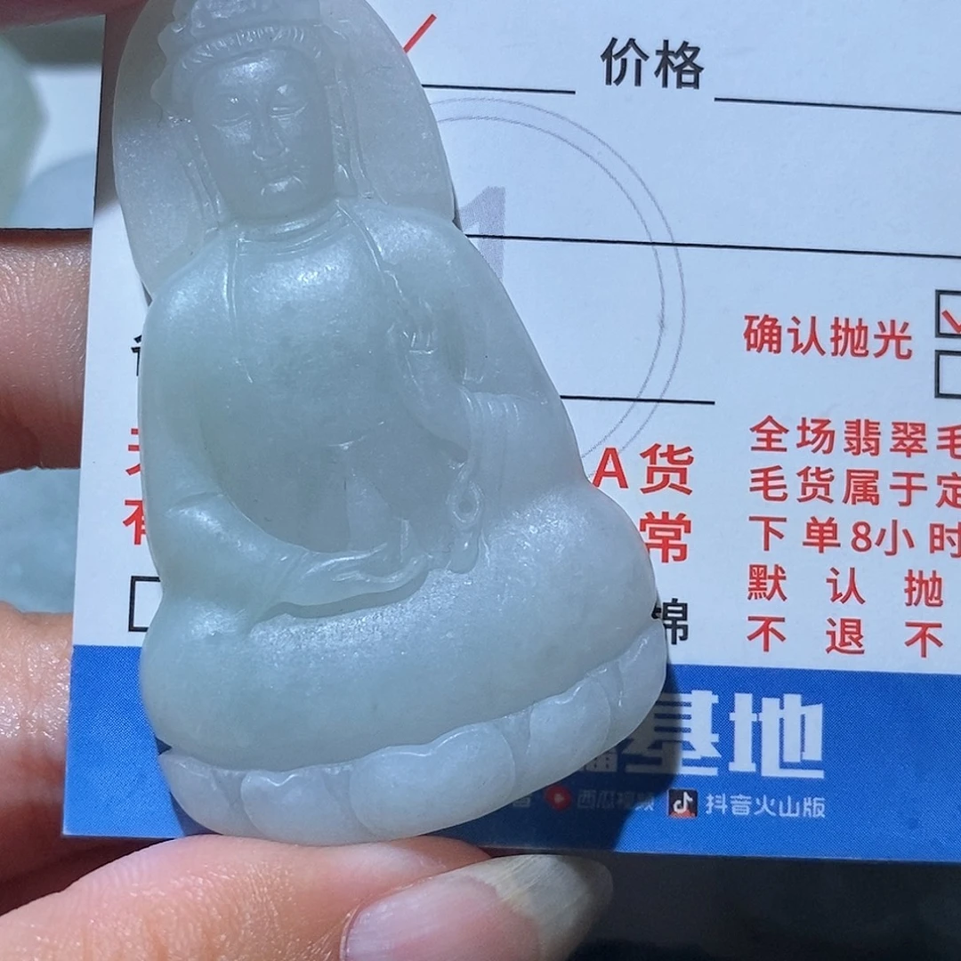未镶嵌定制翡翠翡翠