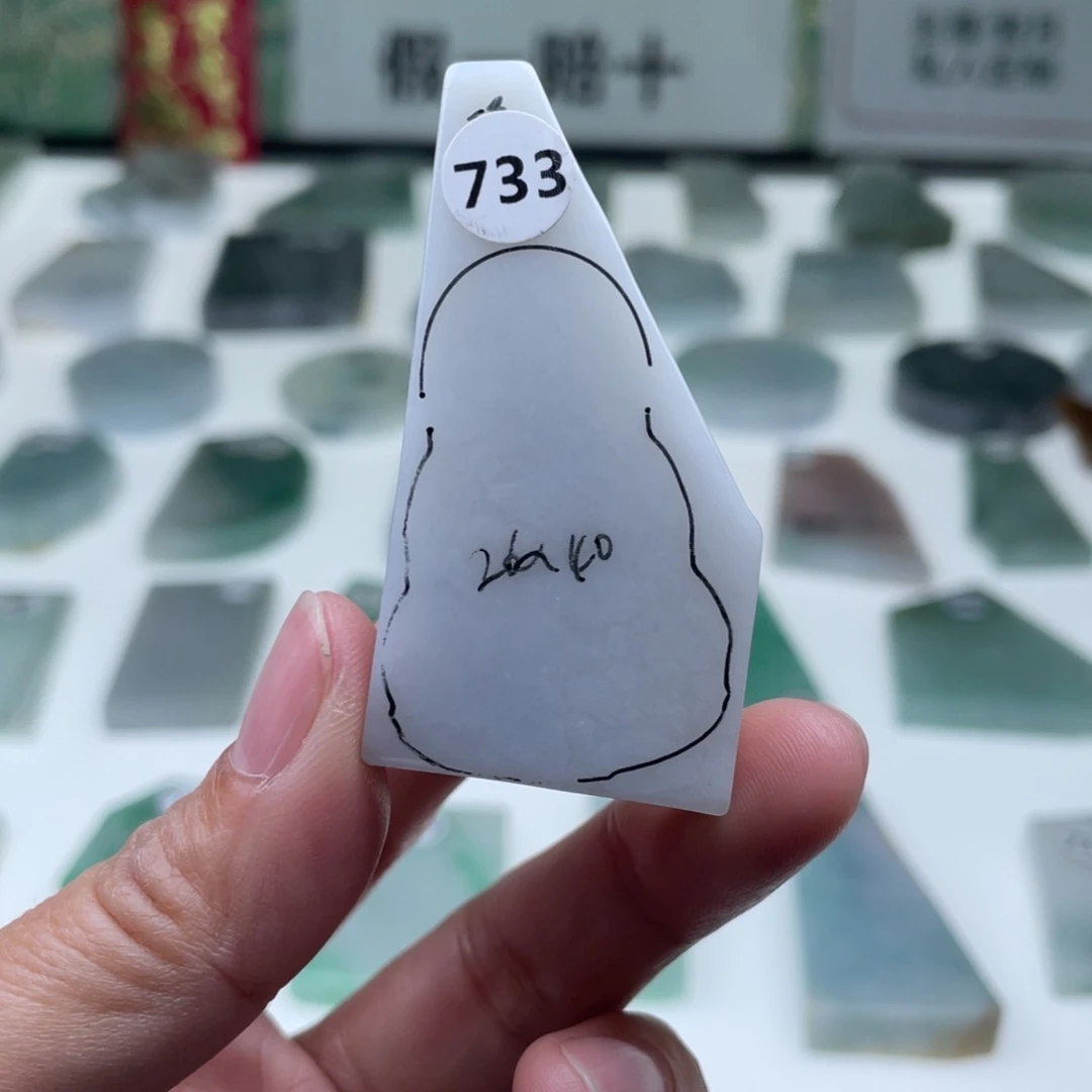 未镶嵌定制翡翠天然翡翠