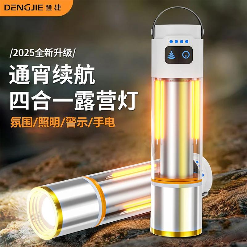 超亮强光多功能手电筒超长续航户外露营远射可充电家用照明便携式