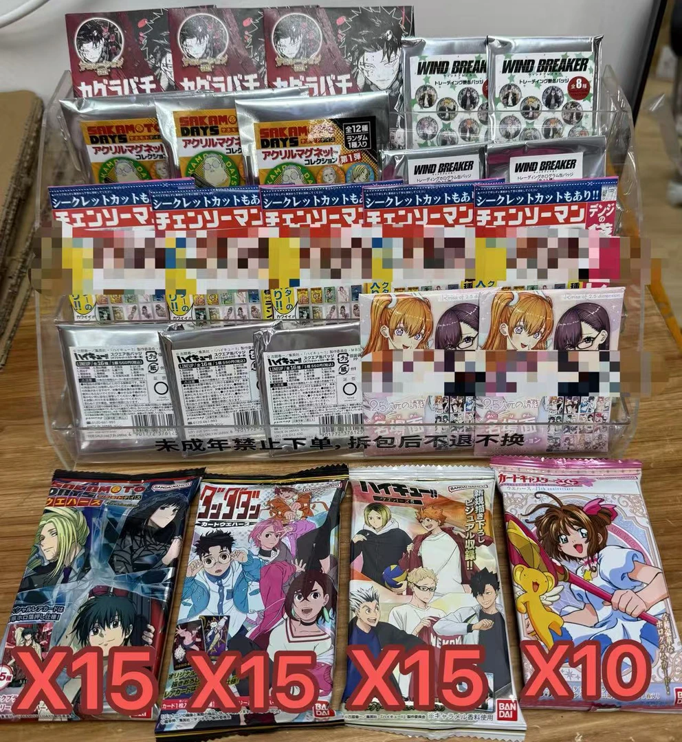 【顺丰包邮】多IP日谷盲盒大乱斗 动漫周边盲盒【代拆】