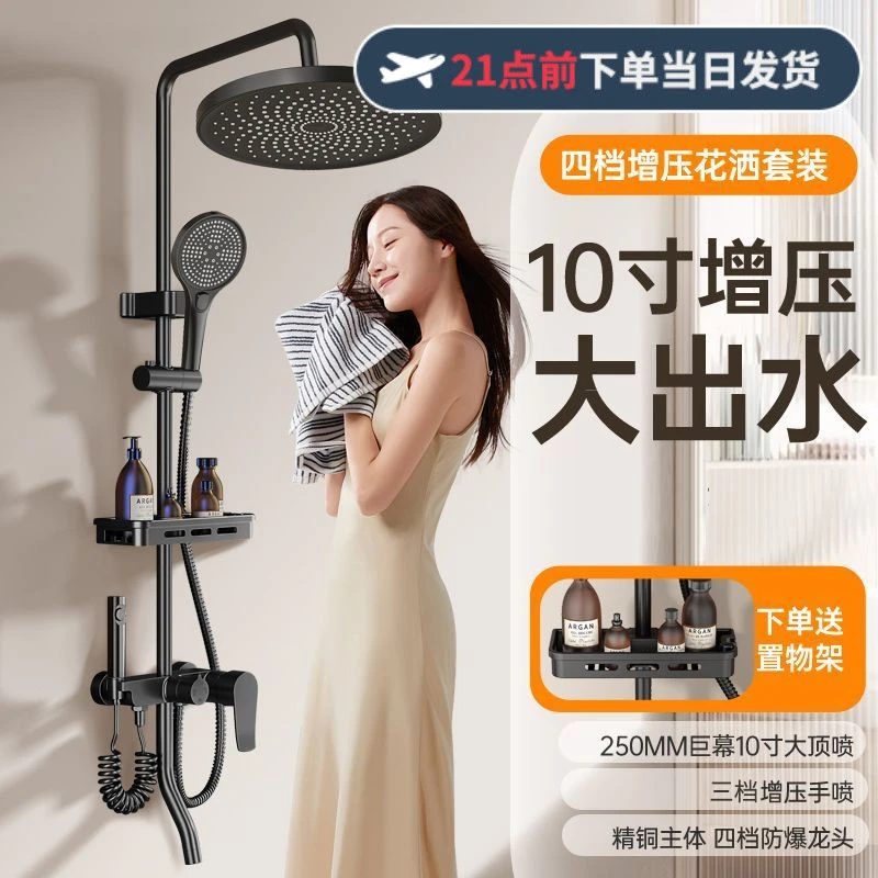 JMNWN新款精铜加厚冷热恒温淋浴花洒套装家用浴室卫生间淋雨增压