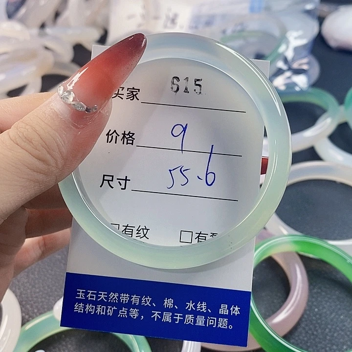 手镯玛瑙/玉髓未镶嵌