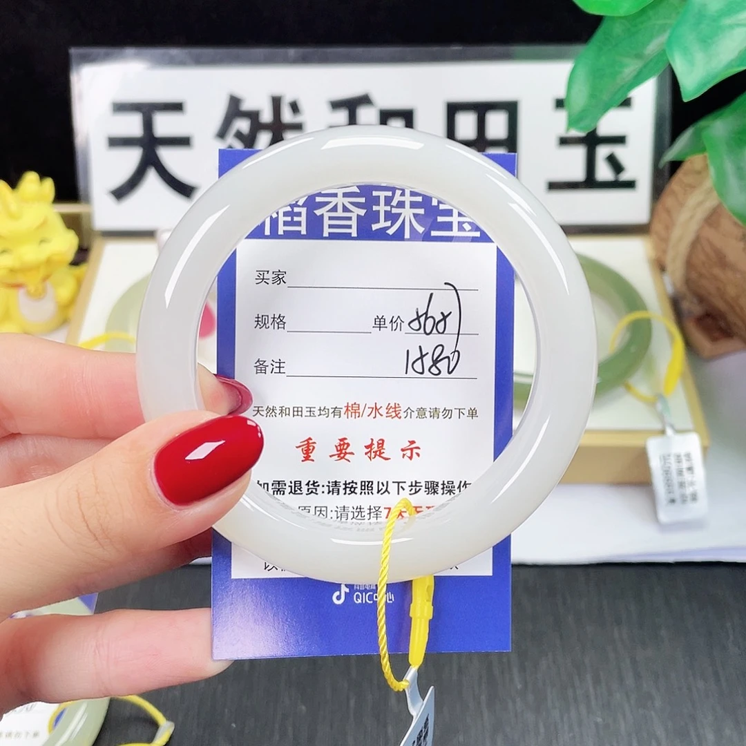 和田玉未镶嵌手镯