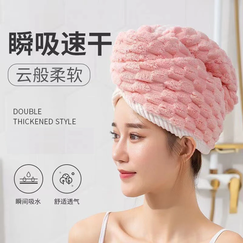 SL双层加厚云朵干发帽速干柔然不掉毛包头毛巾强吸水