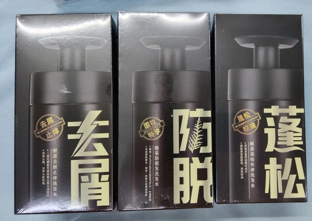 醒慕洗发水500ml