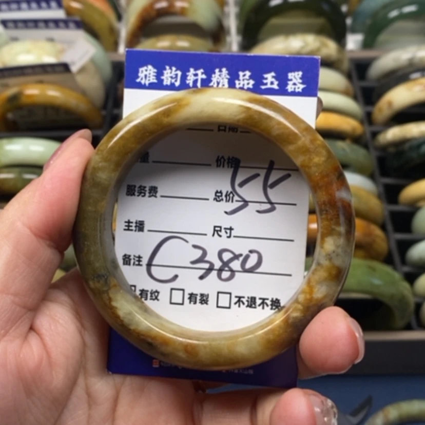 【闪购商品】蛇纹石玉手镯未镶嵌