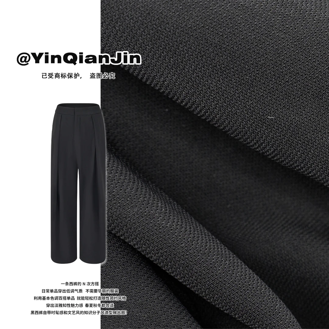尹千金11清仓【超能小西裤】黑色休闲直筒西装阔腿拖地裤K240632