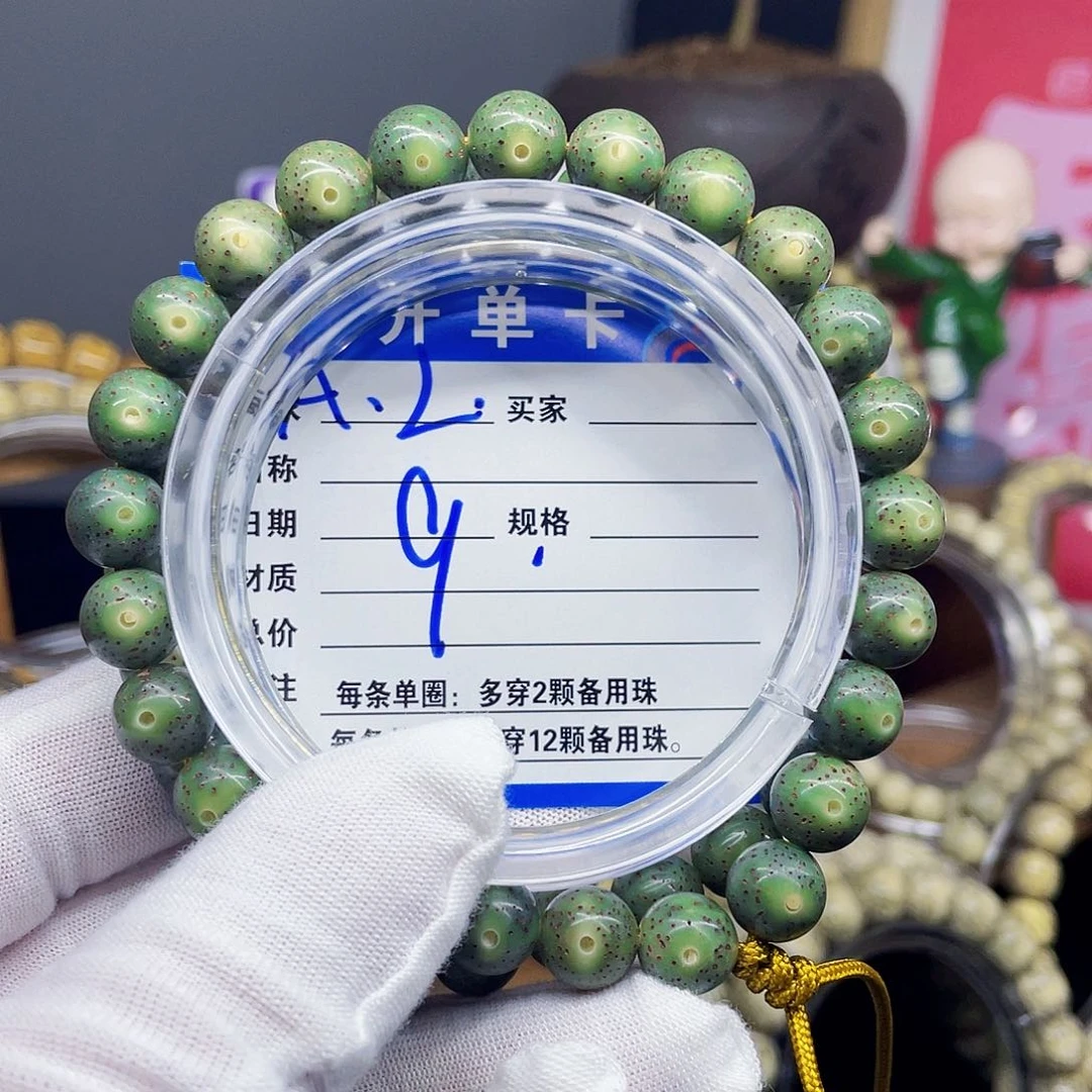 星月菩提手串星月菩提A2