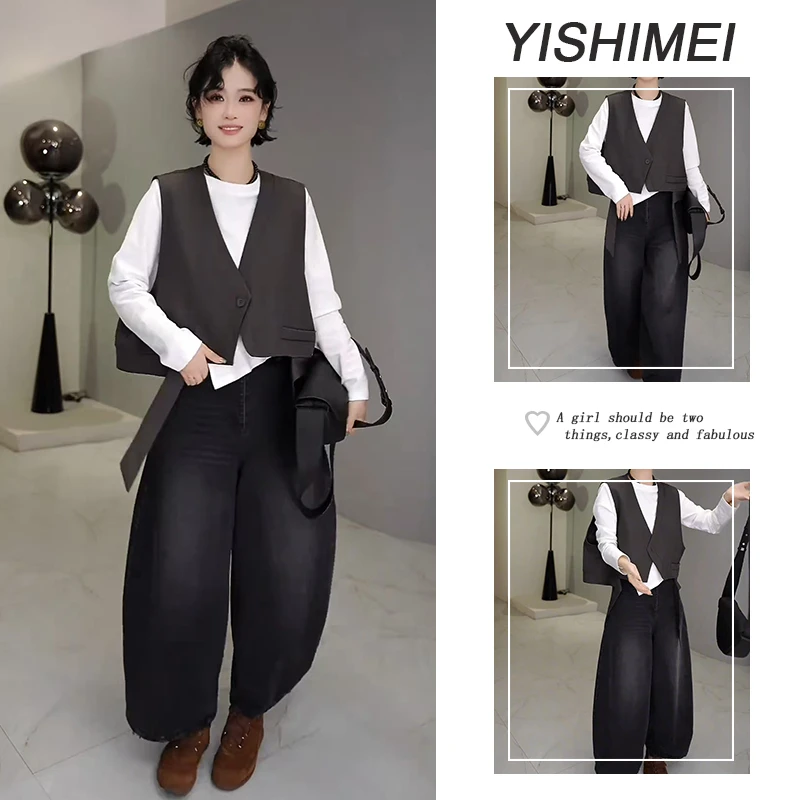 秋装搭配一整套2025年新款韩系百搭长袖上衣v领马甲牛仔裤三件套