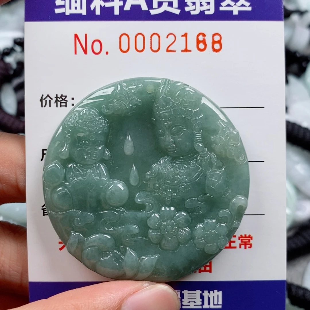 翡翠未镶嵌颈饰挂件