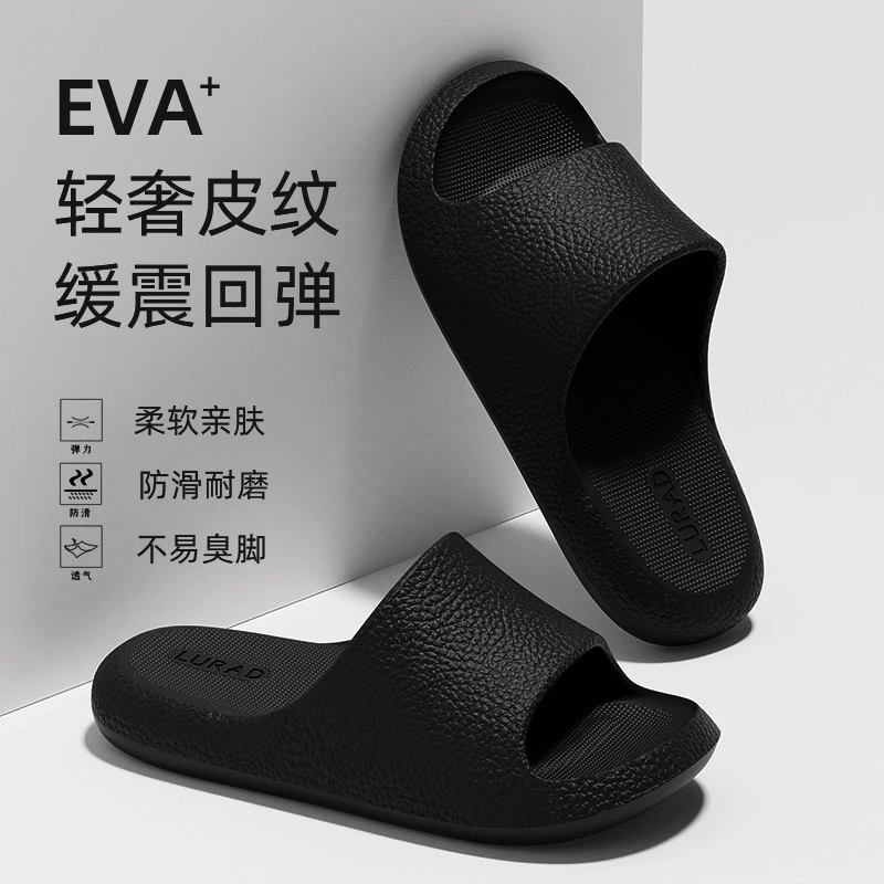 新款皮纹厚底居家拖鞋百搭防滑莫兰迪色系简洁防臭情侣凉拖