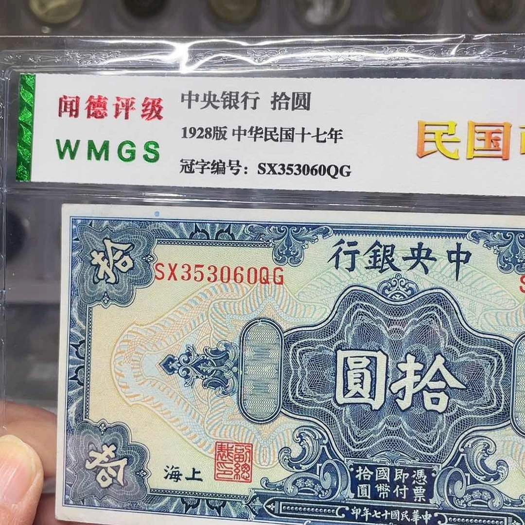 纸如图所说的一个