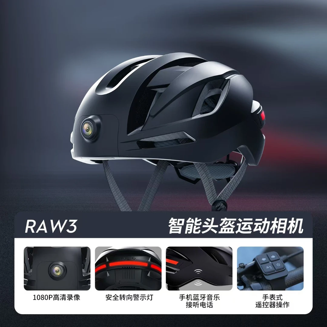 新款智能骑行头盔户外自行车运动相机记录仪骑行记录仪高清头戴式