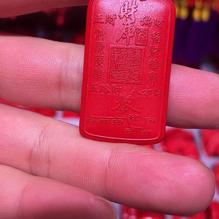 天然辰砂红砂开财库财源广进八方来财