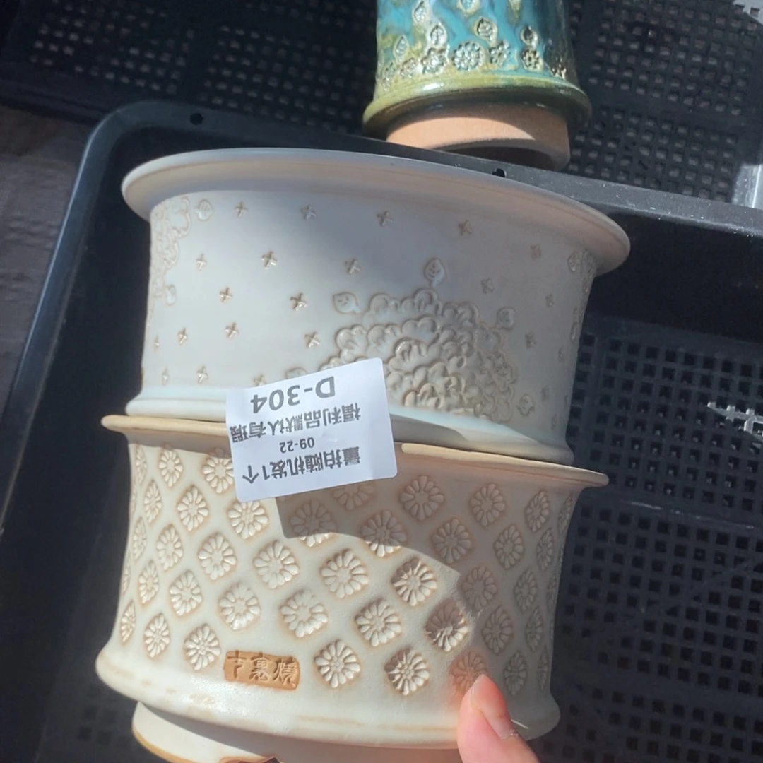 七里烧默认瑕9-22-304-2个